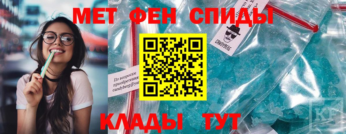 АМФ Розовый  Амфетамин  Первоуральск  Вход с VPN 