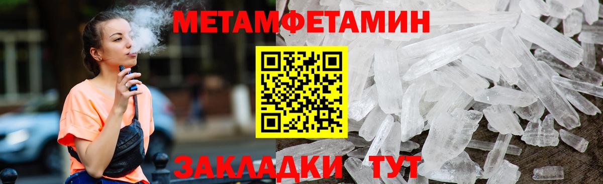 Amphetamine 98% Первоуральск
