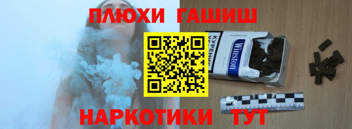 ГАШ  Вход с VPN  Гашиш AMNESIA HAZE  Первоуральск  ГАШИШ Premium 