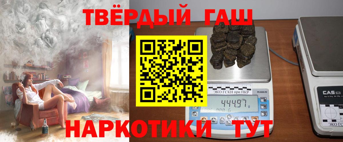 ГАШИШ индика сатива Первоуральск