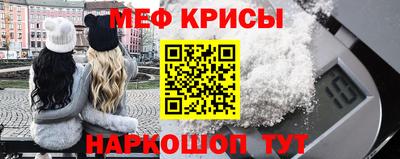 гидра Пугачёв