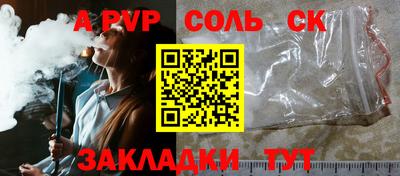 гидра Пугачёв