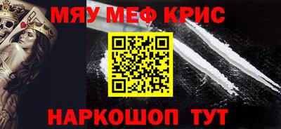 гидра Пугачёв