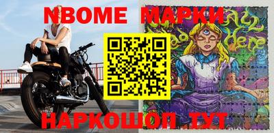 каннабис Пушкино