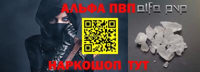 гидра Пугачёв