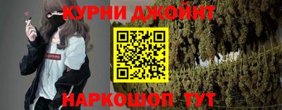 каннабис Пушкино