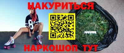 гидра Пугачёв