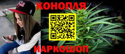 гидра Пугачёв