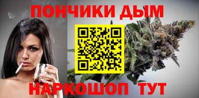 каннабис Пушкино