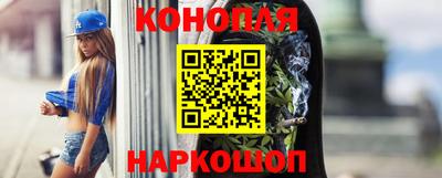 каннабис Пушкино