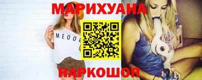 каннабис Пушкино