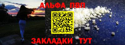 гидра Пугачёв