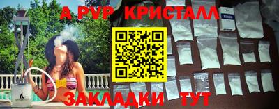 гидра Пугачёв