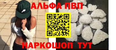 каннабис Пушкино