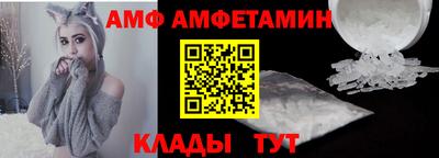 гидра Пугачёв