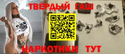 гидра Пугачёв