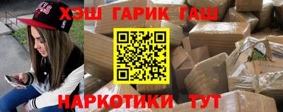 каннабис Пушкино