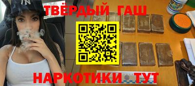 гидра Пугачёв