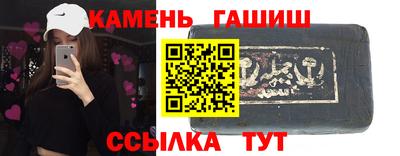 каннабис Пушкино