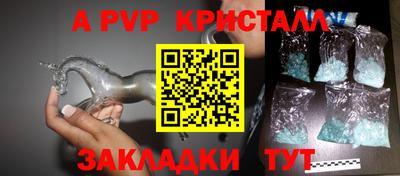 каннабис Пушкино