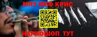 каннабис Пушкино