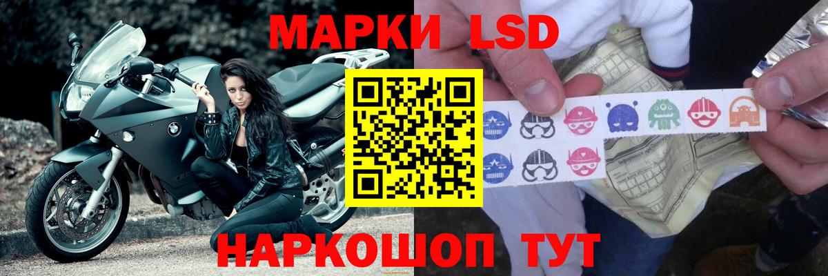 Лсд 25 экстази  Вход с VPN  Лсд 25 экстази ecstasy  Первоуральск  LSD-25 экстази ecstasy 