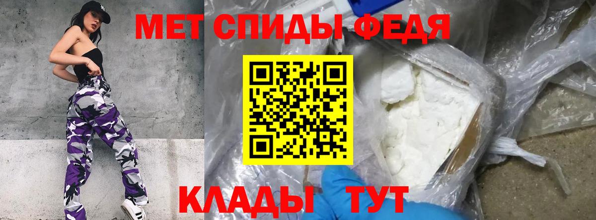 Метамфетамин  Вход с VPN  Первоуральск  МЕТАМФЕТАМИН пудра 