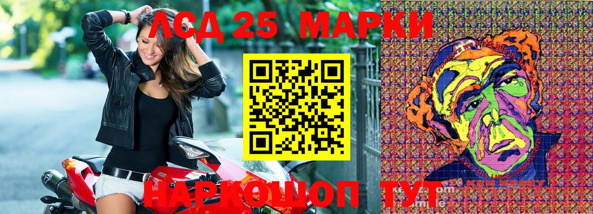 Наркотические марки 1500мкг  Вход с VPN  Марки NBOMe  Первоуральск 