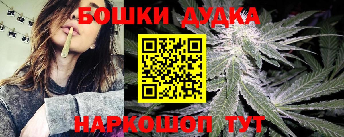 МАРИХУАНА Amnesia Первоуральск