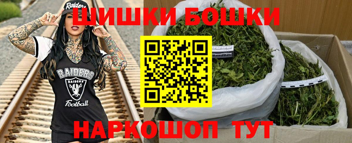 Первоуральск  Канабис MAZAR  Шишки марихуана Amnesia  МАРИХУАНА AK-47  Вход с VPN  Каннабис Ganja 